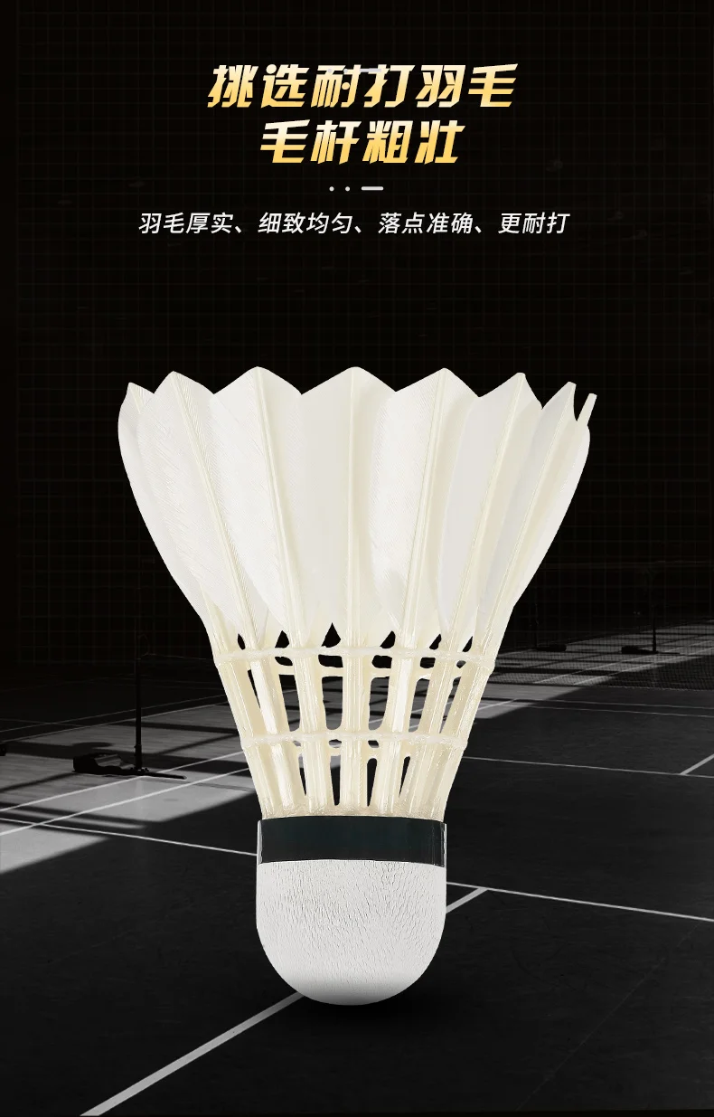 48pcs/tube 4tubes Lining Badminton Shuttlecock G200 Goose Feather Flying Stability Durable Birdies Li-Ning Battledore