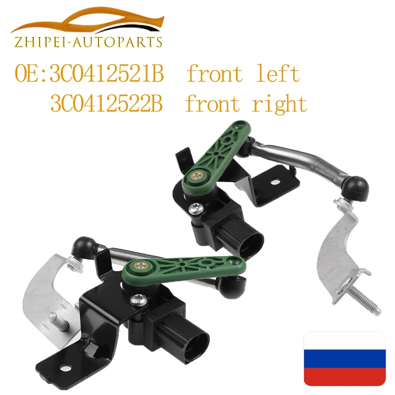 Car Front Left Air Suspension Height Level Sensor 3C0412521B 3C0412522B For VW Golf Tiguan/Passat CC EOS/Rabbit GTI