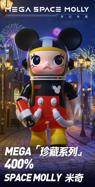 Disney Mega Space Molly 400 100% Mickey Minnie Action Figures Cute 
