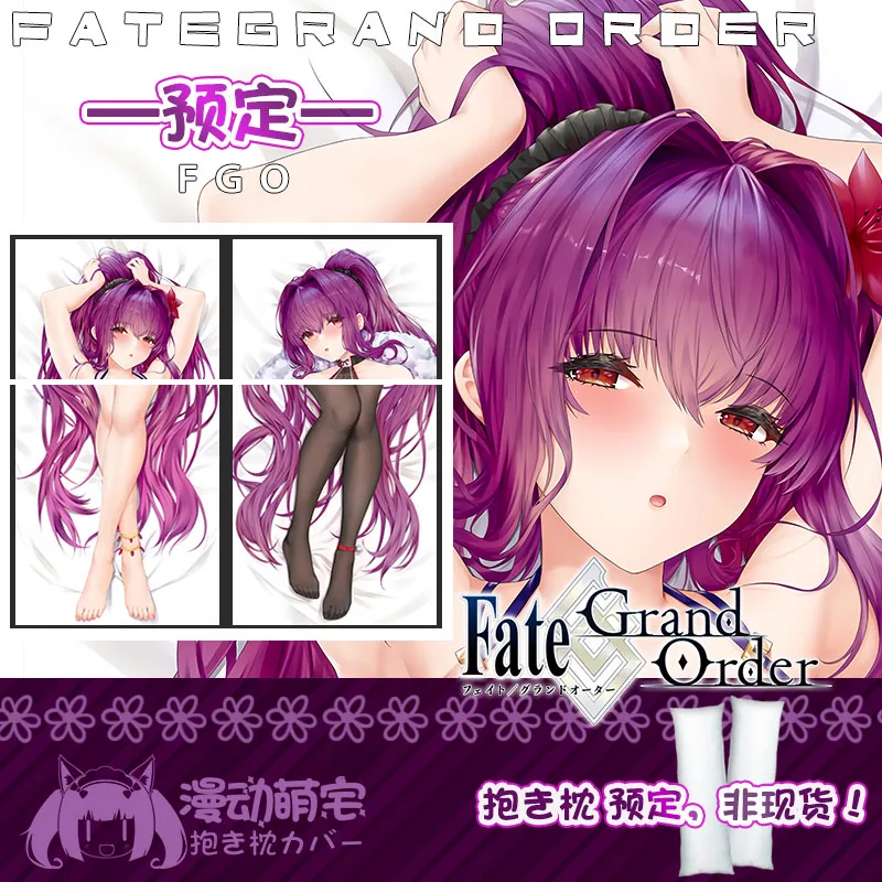 

Anime Fate/Grand Order FGO Scathach Sexy Dakimakura Cosy Bedding Pillow Cover Christmas Gifts MD