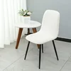 Thickened Elastic Shell Chair Cover Hotel Restaurant Armless Chair Cover Dining Room Solid Color Chair Cover Home Textile 6