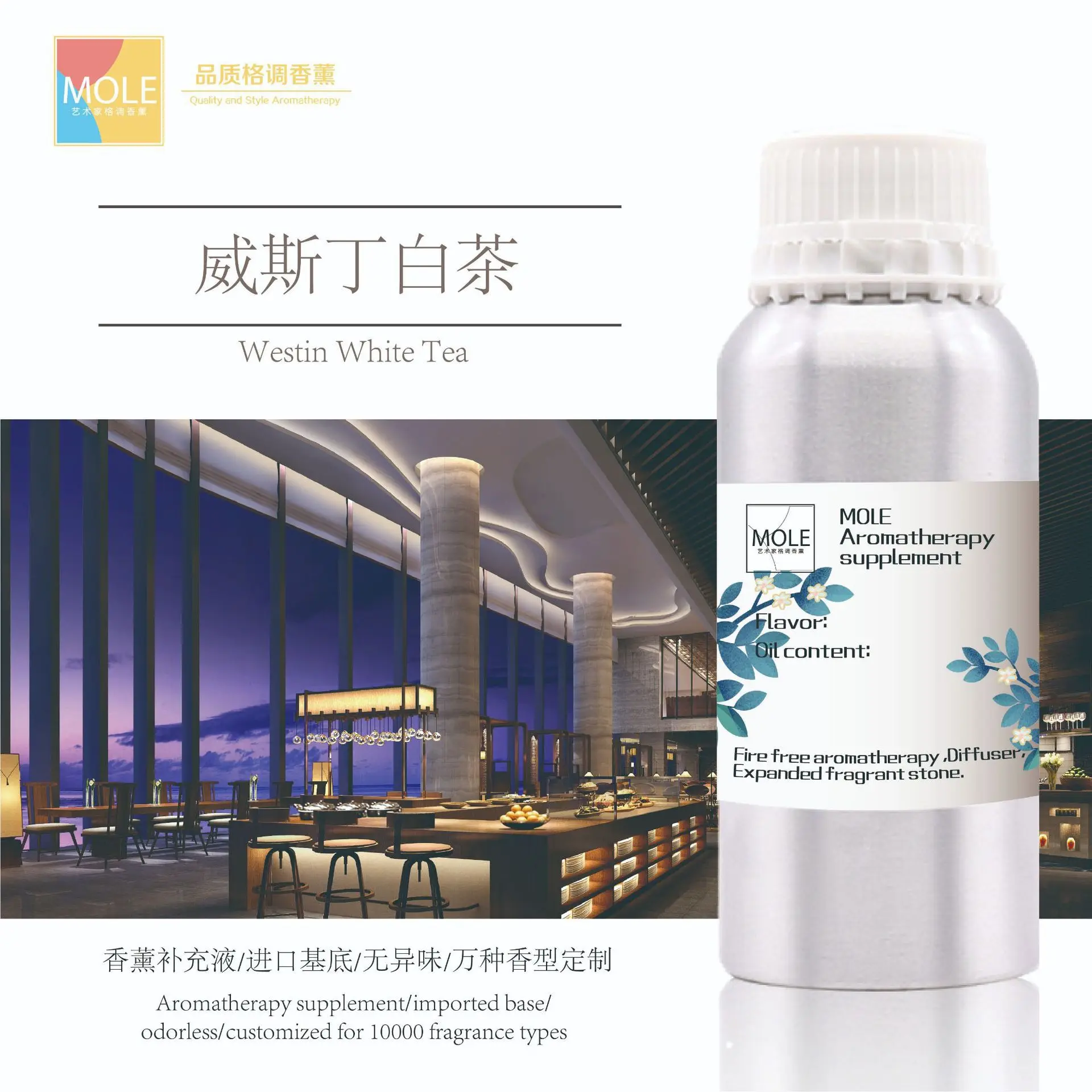1pc 1000ml Hotel Premium Essential Oil for Aromatherapy Diffuser Home Fragrance Oil for Air Freshener Gardenia Jasmine Freesia