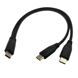 Dual USB C Male to Male Charging Y Splitter Cable - 0.3m
