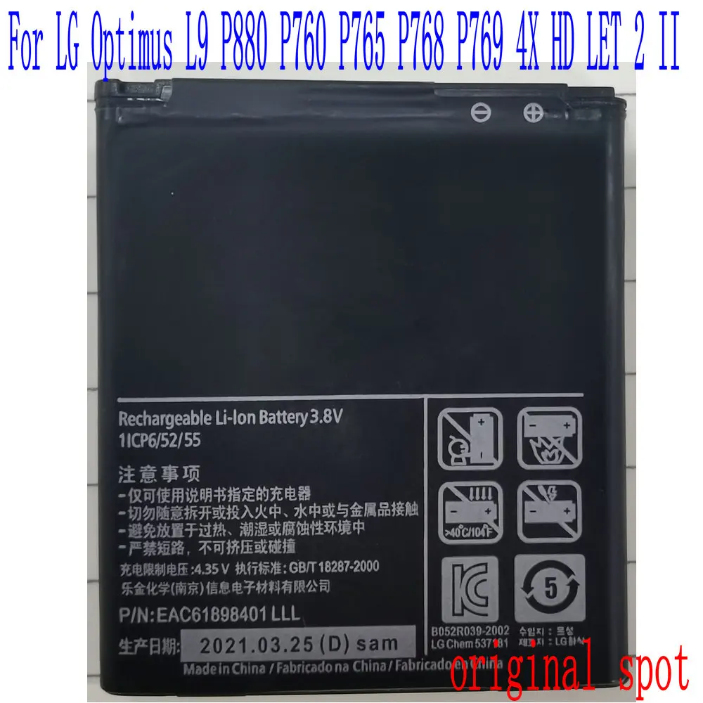 Новинка 2021 оригинальная модель телефона аккумулятор 2150 мАч для LG Optimus L9 P880 P760 P765