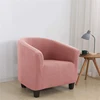 Club Chair Cover Stretch Tub Chair Slipcover Solid Color Sofa Cover Polar Fleece Couch Covers for Study Bar Counter Living Room 3