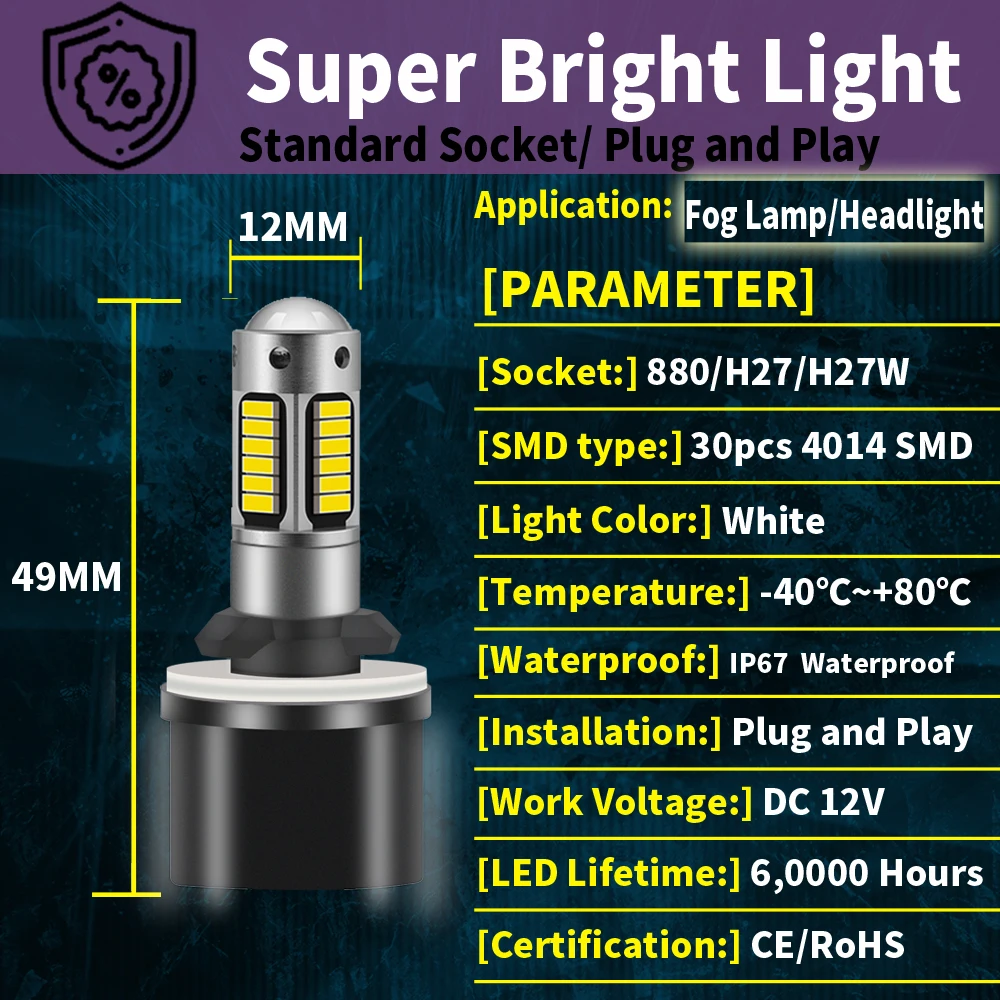 2개 H27W/1 12V H27W1 880 H27 PG13 LED 오토바이 안개등 백색 6000K 헤드라이트 캔버스 라이트 어댑터 불필요 자동차 터보 다이오드 전구