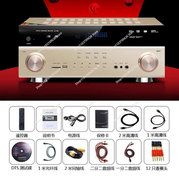 8K 5.1 Channel Home Theater System 1