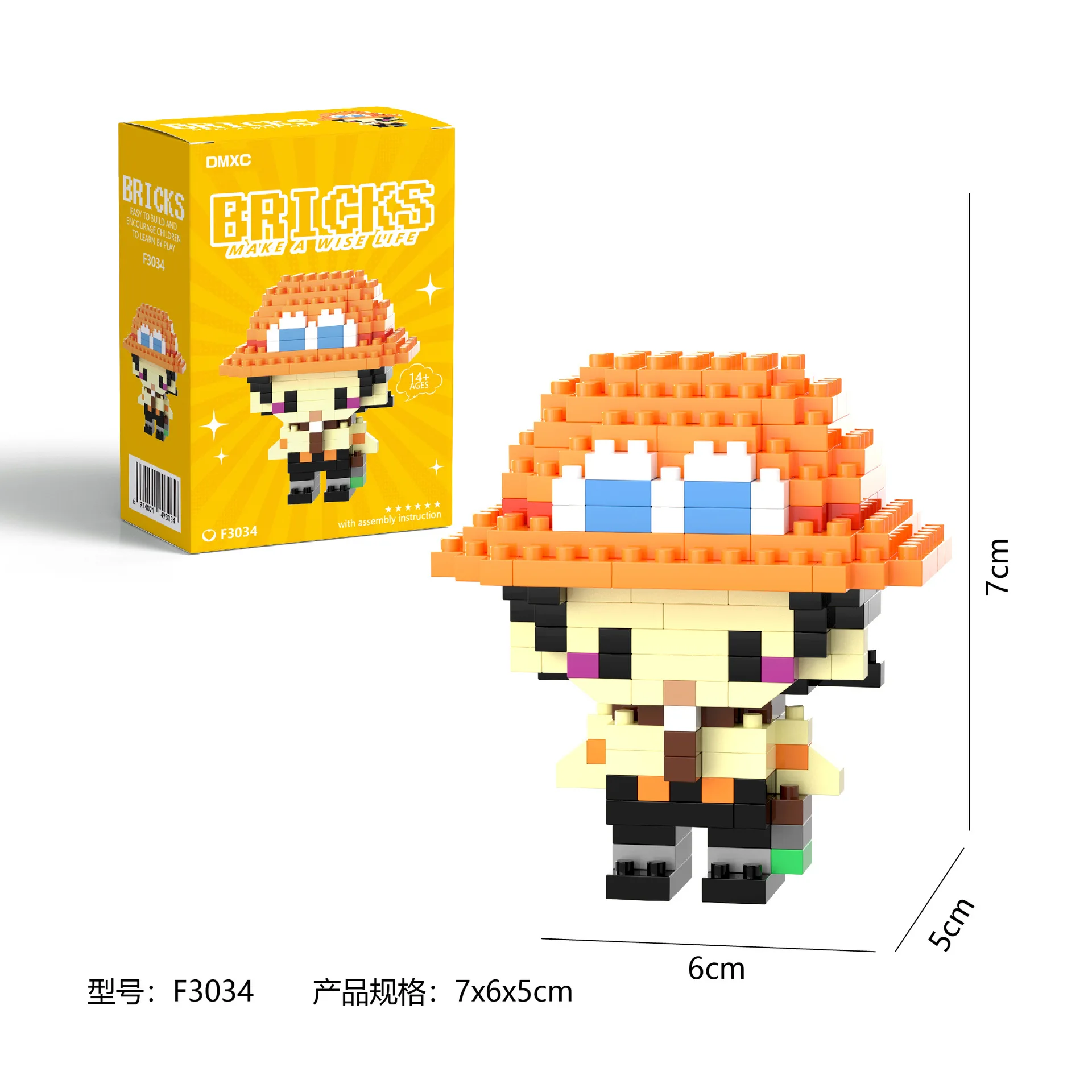 S6dadab5141b54d08a25ce0eb61e2bf16I - Mini Block World