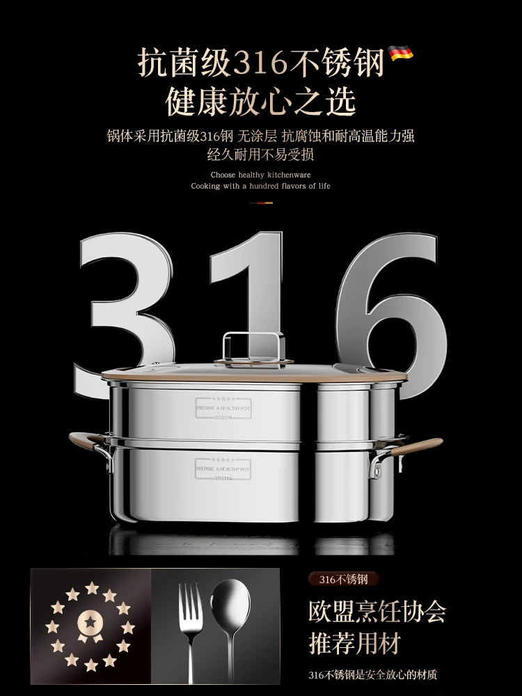 Large steamer cooker pot Fish steam pot 316 stainless steel Double boiler Rice noodle steamer for cooking Home appliances