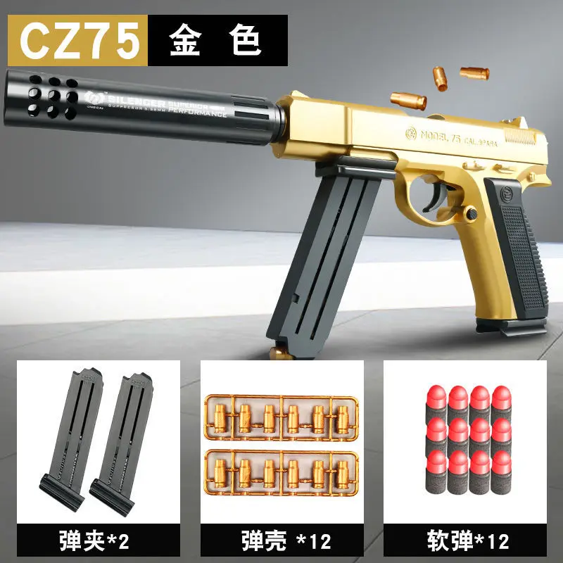2024 New CZ75 Double Magazine Glock Shell Ejection Soft