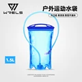 Water bag 1.5L