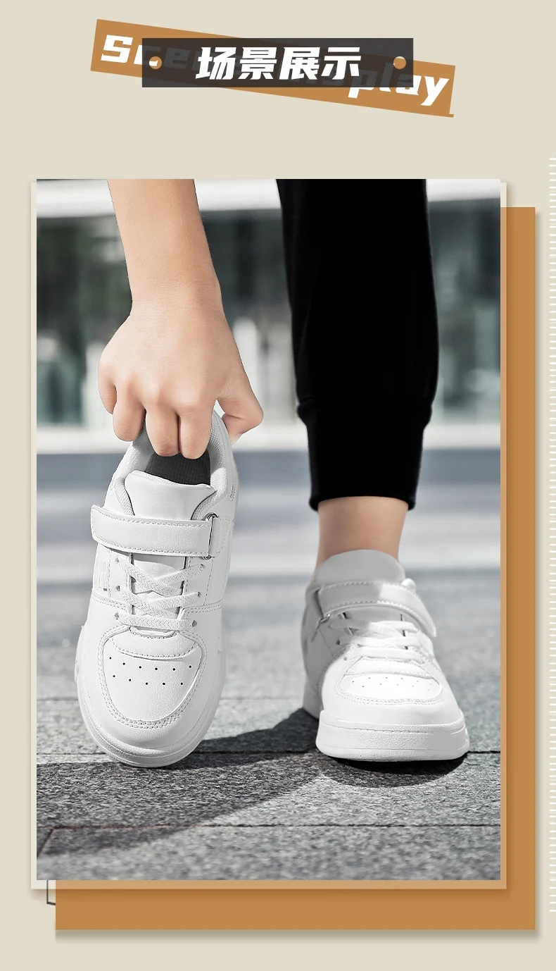 Shoes For Autistic Kids