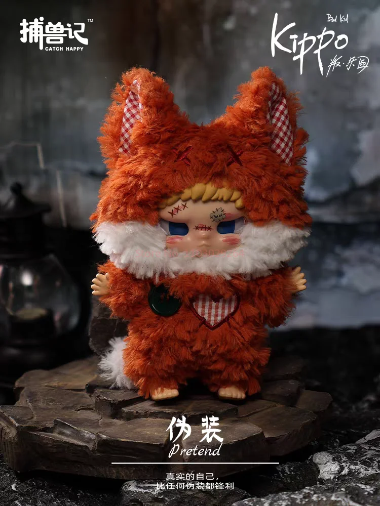 Kippo Bad Kid ぬいぐるみ Bad Kids Kippo Rebel Paradise シリーズブラインドボックス本物