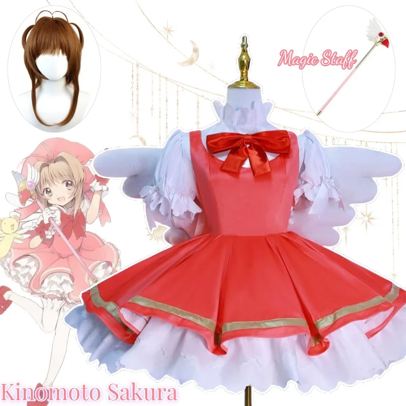 

Kinomoto Sakura Princess Dress Cosplay Costume Lolita Dress Costume For Women Party Sakura Cosplay Girls Pink Card Captor