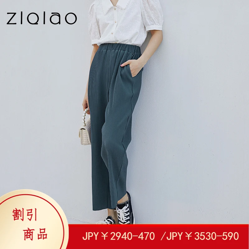 ZIQIAO Japanese Woman Clothes  Office Lady Straight Pants 2021 New High Waist Casual Pants Summer 2021 Navy Blue Nine Pants