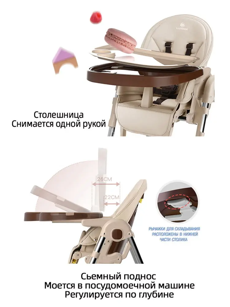 Children Dining Chair Luxmom Baby High Chair