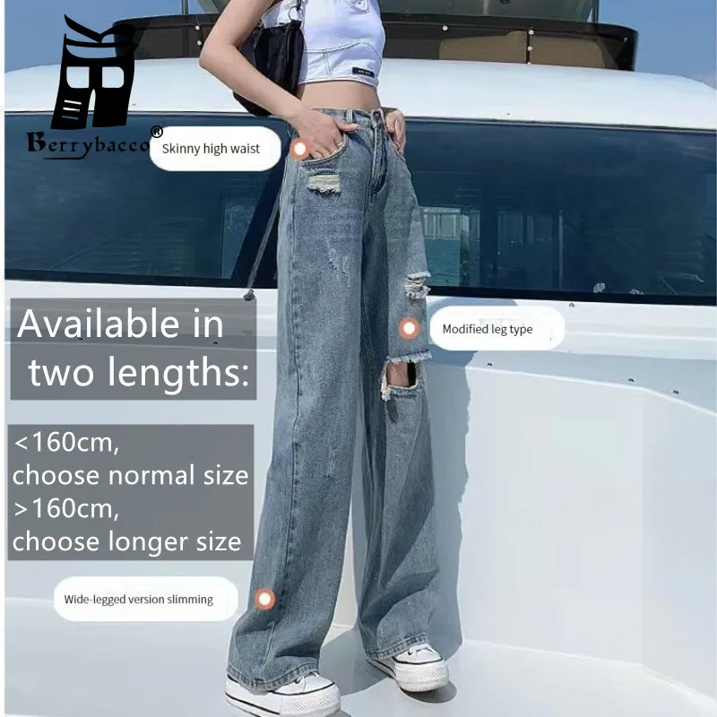 

Extended Length Leg Width Pants Ripped Jeans Woman High Waist Pant Women Clothing Denim Fashion Women's Cargo Trousers Y2k Baggy