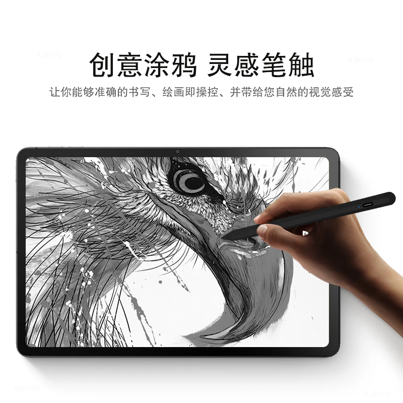 AJIUYU ŸϷ    P11  TB-J706F TB-J606F 2020 2021 º  XiaoXin е 10.6 2022 TB128FU ġ 