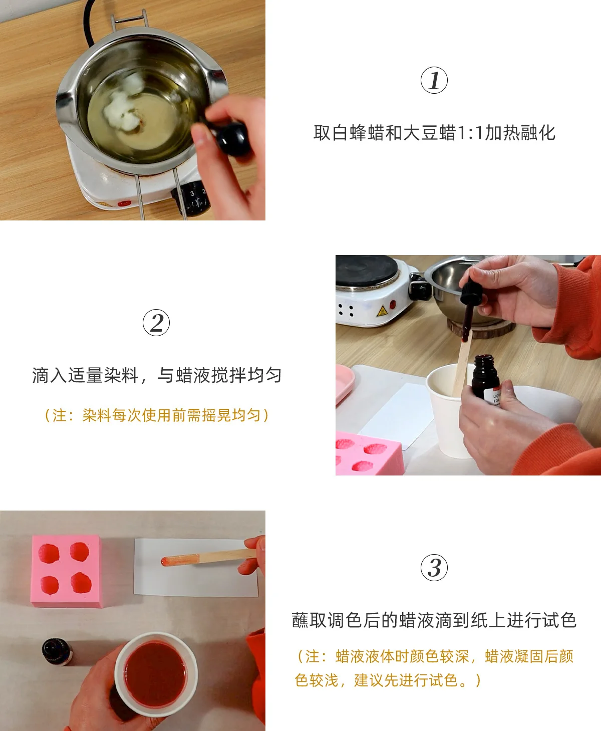Description Picture 4 of item10ml/bottle Aromatherapy Candle Oil soluble Liquid Dye Special Pigment DIY Homemade Candle Soybean Wax Pigment