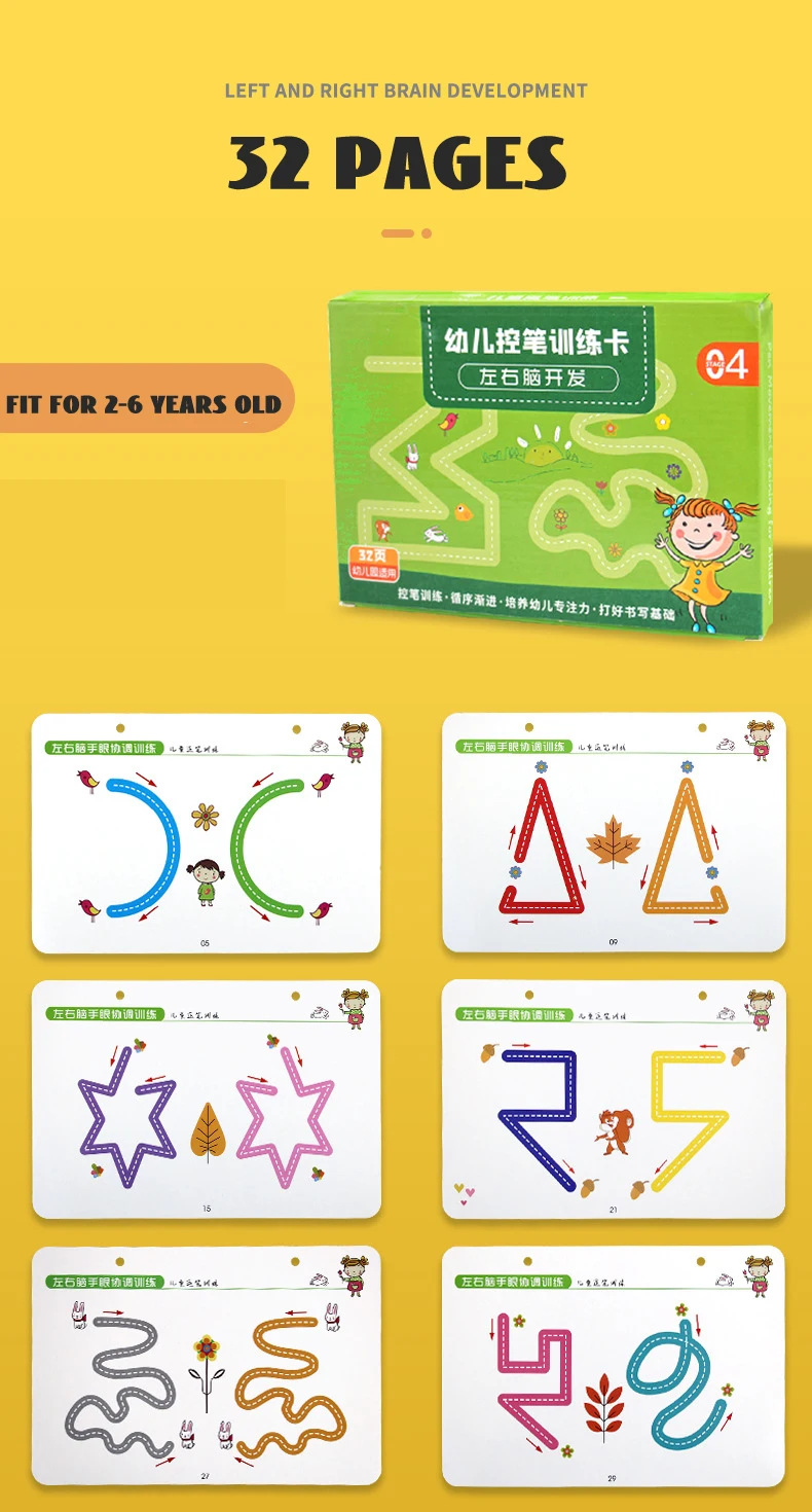 Control Training, Color Shape, Math Match Game