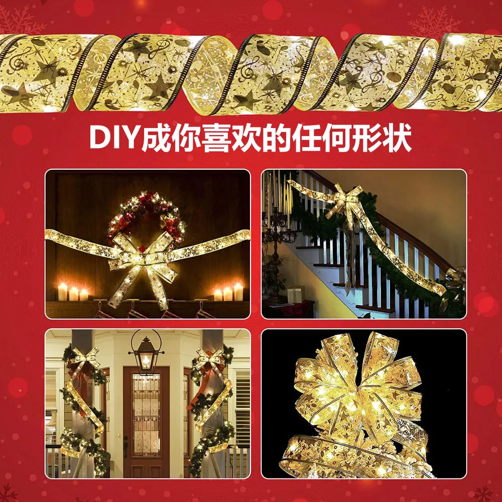 Рисунок 6 - Рождественское украшение