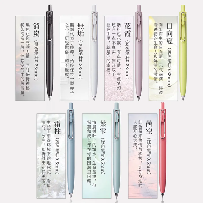 Gel Pens UNI Uni-ball One Small Thick Core 0.5/0.38mm Black Signature Pen Summer Limited Low Center of Gravity Stationery