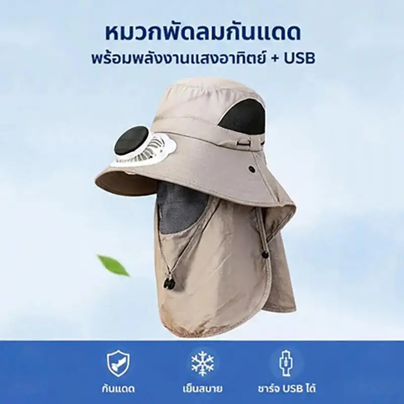 남성용 솔라 팬 넓은 챙 낚시 모자(숄 포함), USB 충전식 UV 차단 야외용 햇빛 가리개 모자