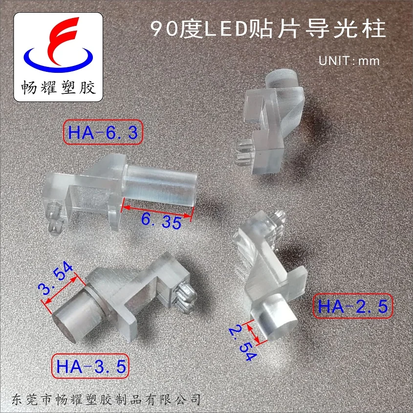 3mmled Patch Light Guide Column 90 Degree Folded Angle Flat Head Light