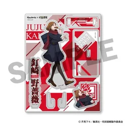 Jujutsu Kaisen Takoyaki Acrylic Stand & Keychain Set - Exclusive Anime Collectible Gift (6)