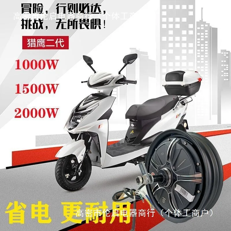 전기 모터 48V350W500W800W1000W1500W2000W 통신에는 빠른 전력 및 속도 전기 자전거 모터가 있습니다.