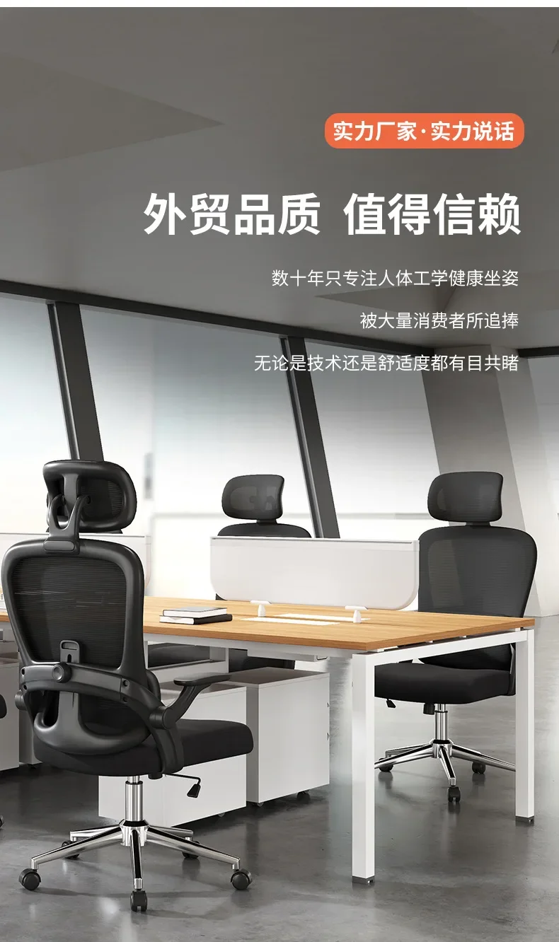 Description Picture 3 of itemSH Aoliviya Official New Computer Chair Home Comfortable Sitting Executive Chair Learning Ergonomics Chair Backrest Smart Office