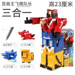 Interactive Educational Math Cube Robot Puzzle (NUMBER 1 to 3)
