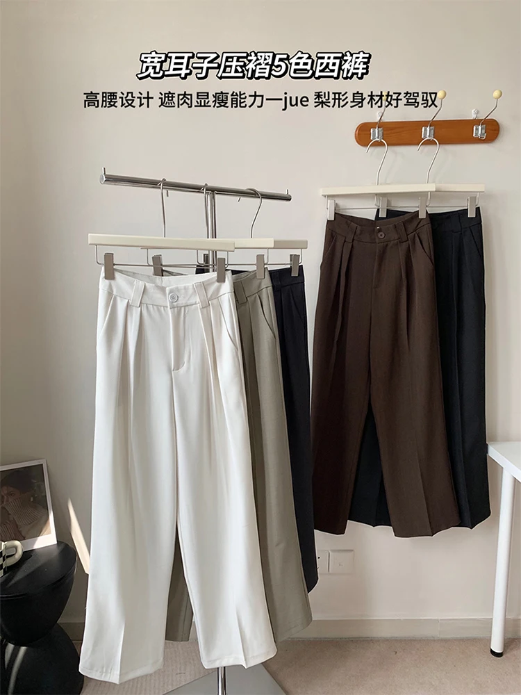 

Women Chic Office Straight Pants Vintage Ladies Trousers Baggy All Season Wide Leg Female High Waist Fashion Korean Retro Trend