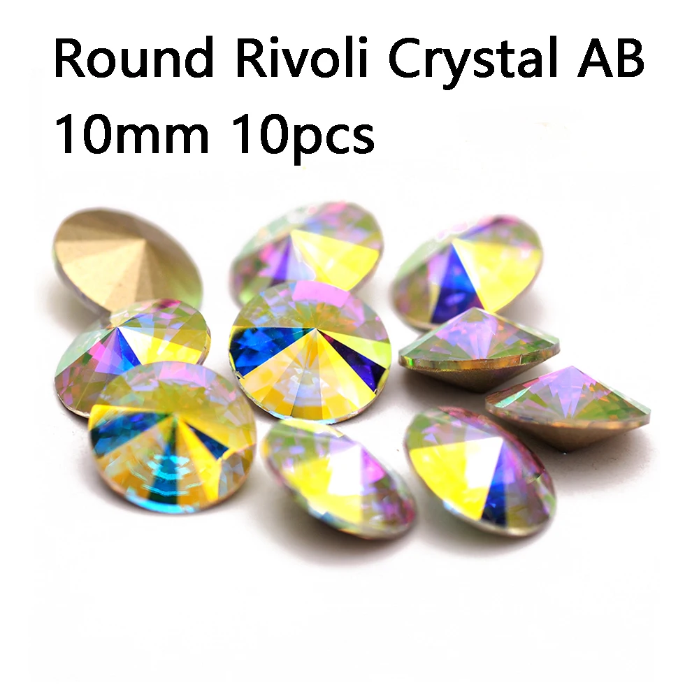 Rivoli 10mm 10pcs