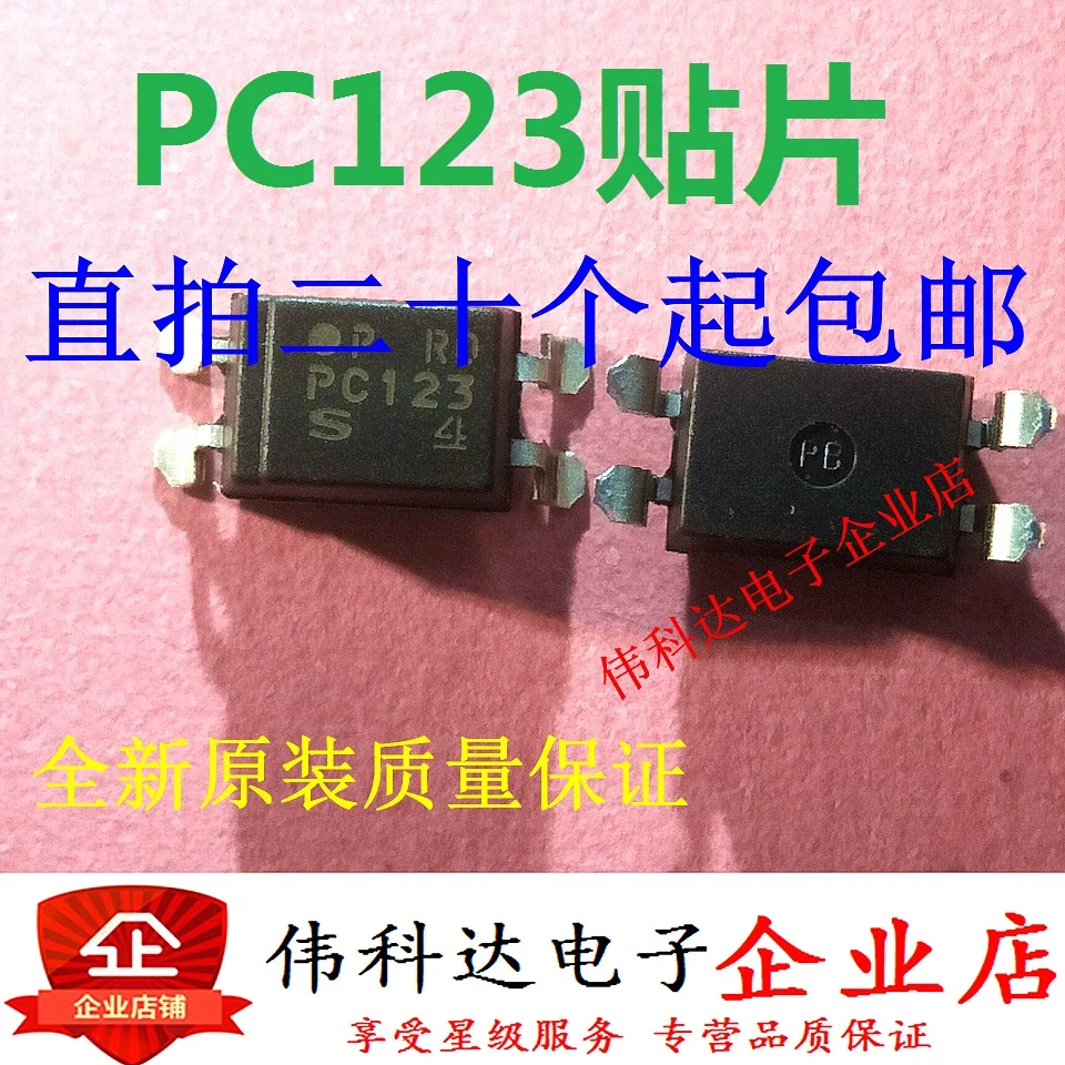 

50 шт./лот PC123 PC123 SOP4