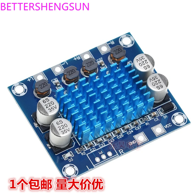 XHA232HDdigitalaudiopoweramplifierboardmp3amplifiermodule