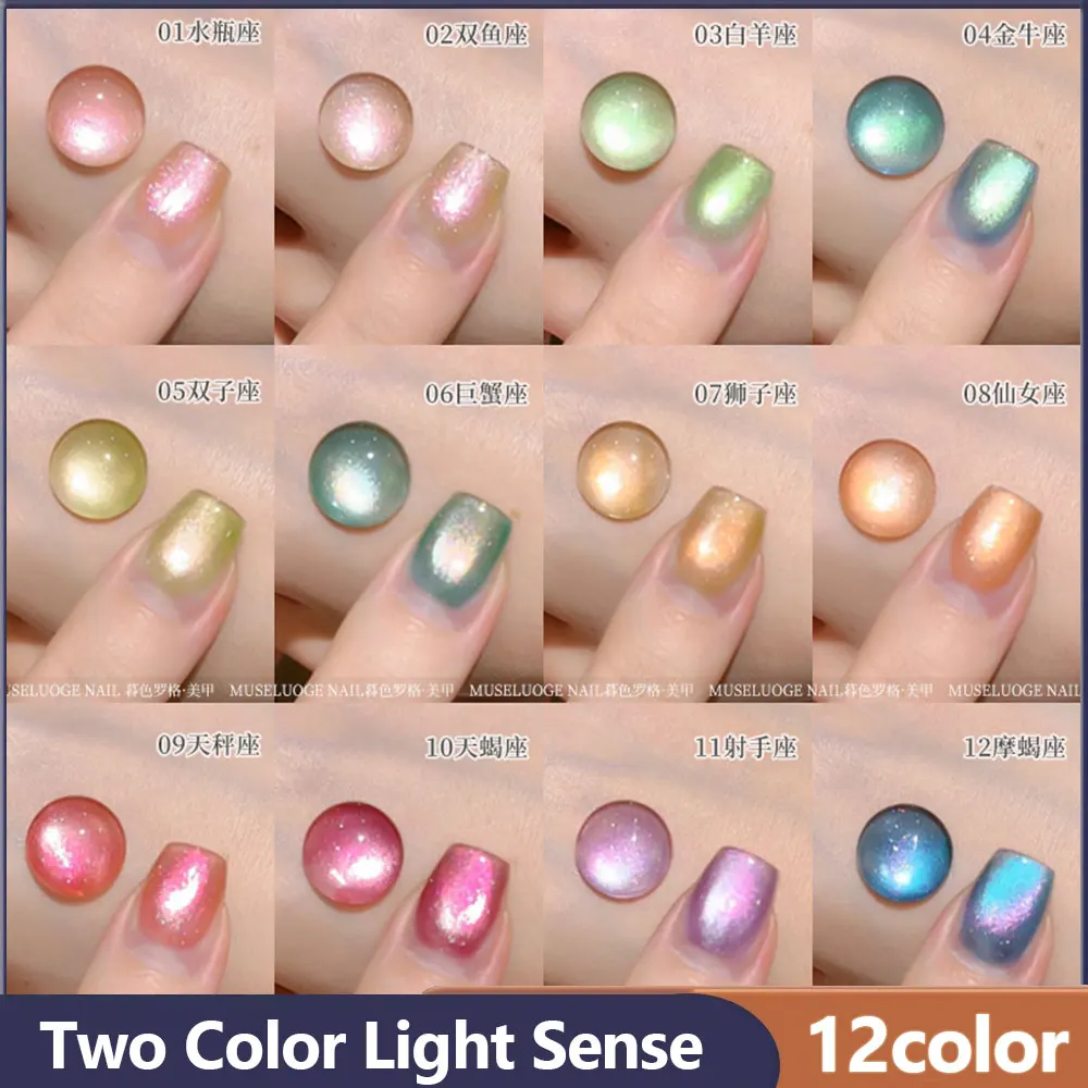 MUSELUOGE Genie Crystal Cat Eye Gel 全8色 MUSELUOGE Genie Crystal Cat Eye Gel 全8色の通販 by Minyz♡'s