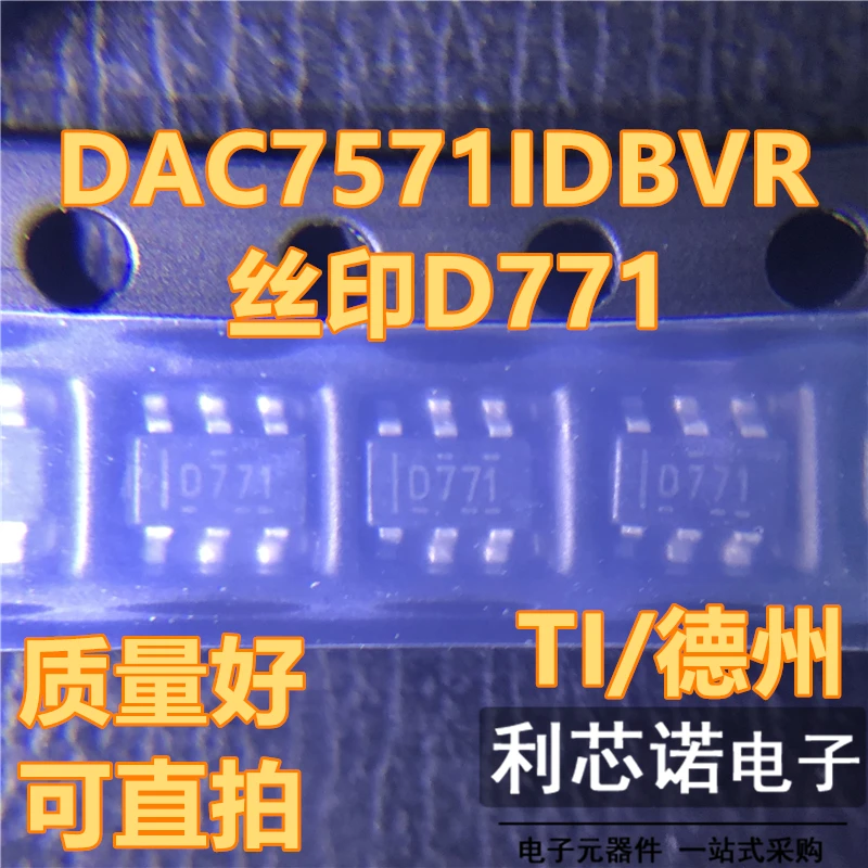 

Free shipping DAC7571IDBVR DAC7571 DAC7571IDBV D771 SOT23-6 10PCS