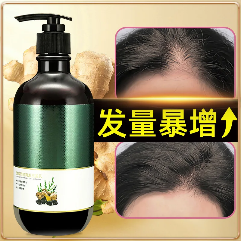 1 bottle Lao Jiang Wang Anti Shedding Shampoo for hair care oil control and dense hair Polygonum multiflorum shampoo