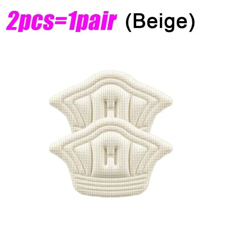 Beige- 2pcs