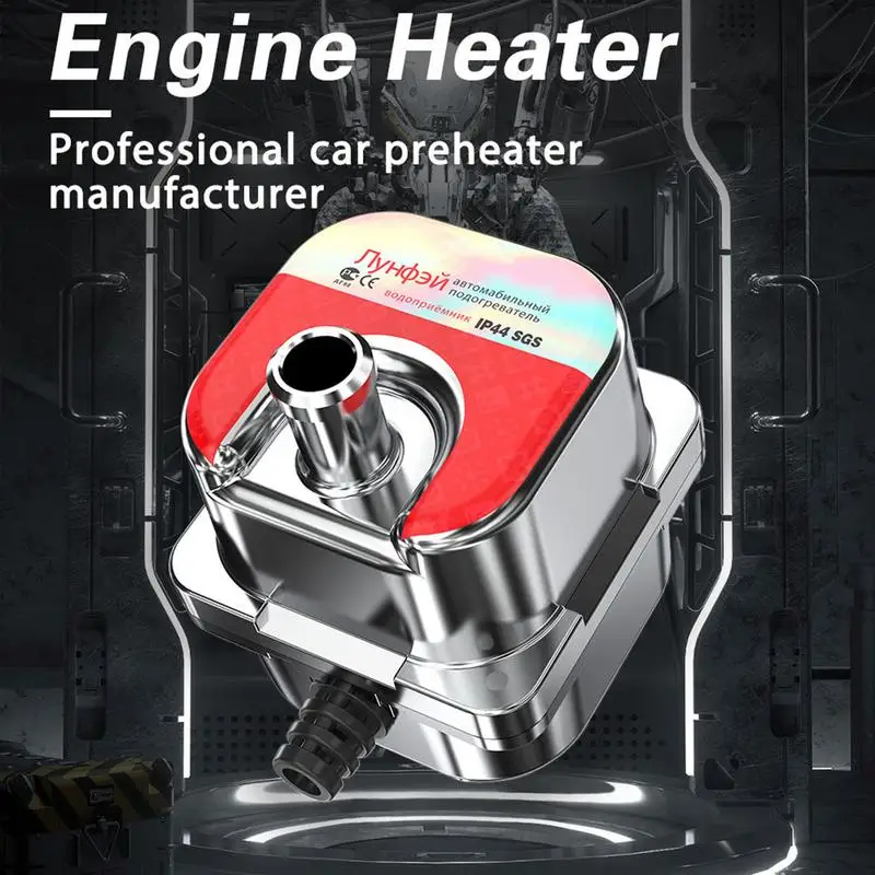1500WCarEngineHeaterTruckCoolantHeaterParkingHeaterWithOverheatingProtectionCar