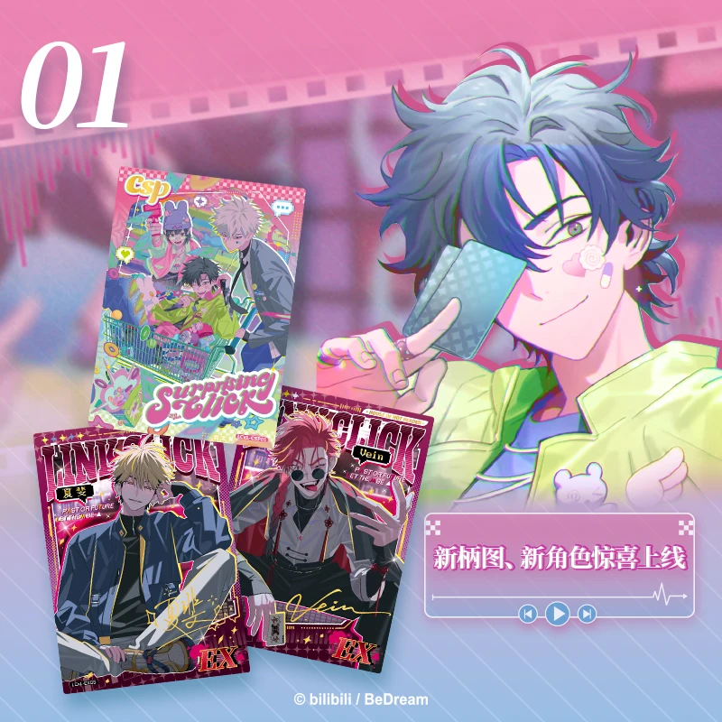 10 Packs CARDFUN Linkclick Cards Surprising Click Trading Card