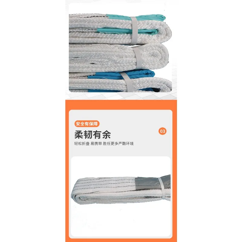 안후이 리프팅 스트랩 화이트 폴리프로필렌 플랫 리프팅 슬링 1t2t 트레일러 로프 바인딩 스트랩 리프팅 스트랩