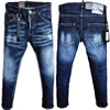 New Worn Simple DSQ Men's Slim Hole Versatile Stretch Jeans Tight Small Straight Tube Washed Worn Waist Style 1