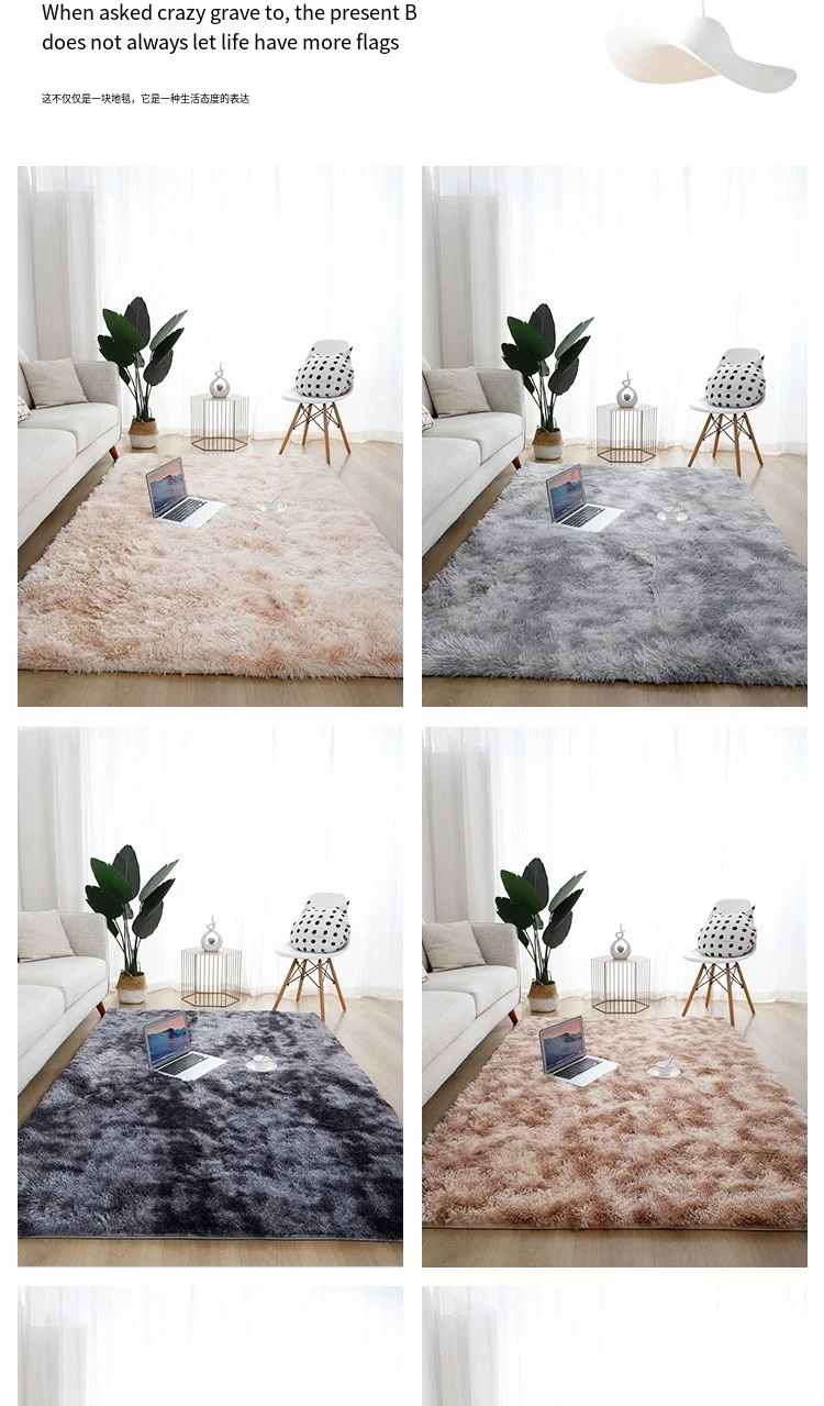 Description Picture 5 of itemWholesale Living Room Silk Wool Carpet Simple ins Wind Solid Color tie-dye Thickened Bedroom Long Hair Window Bed Blanket Mat
