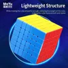 Meilong 6x6 V2 Magnetic Version Magic Cube New Size 61mm Meilong 6x6  Professional Cubo Magico Puzzle Toy For Children Kids Gift 4