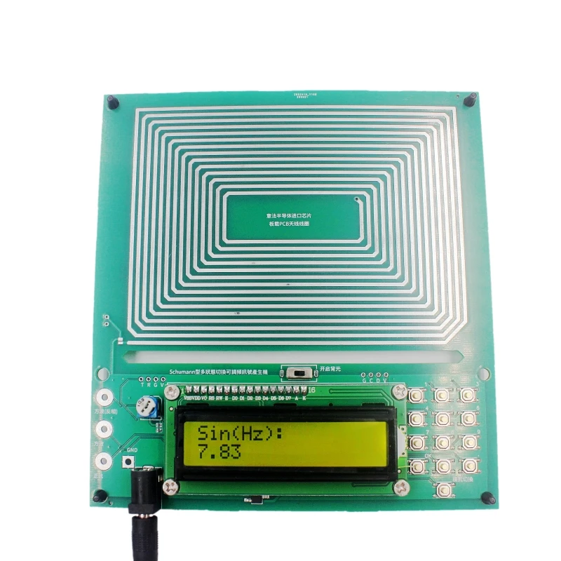 調整可能な0.1hz〜30khz 7.83hzシューマン共振超低周波パルス波
