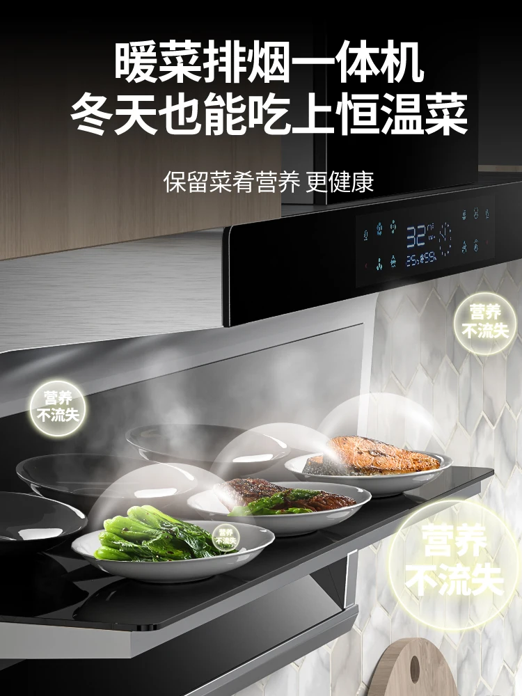 Рисунок 4 - Кухонный козырек с высокой всасывающей