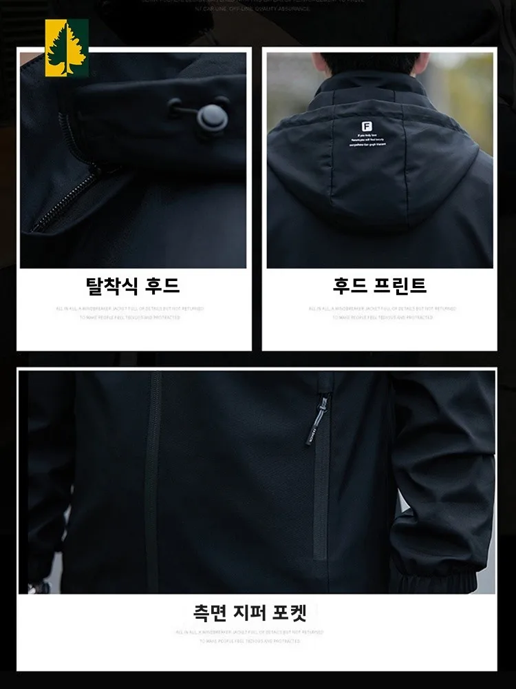 남성 캐주얼 아웃도어 재킷 봄 가을 후드 오픈 가디건 통기성 방풍 지퍼 클로저 솔리드 컬러 스포츠웨어