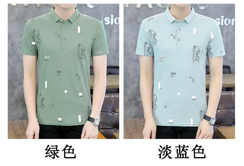 Description Picture 6 of item2024 Spring and Summer New Men's Lapel Short-sleeved Cotton T-shirt Casual and Comfortable Men's Short-sleeved Plain T-shirt
